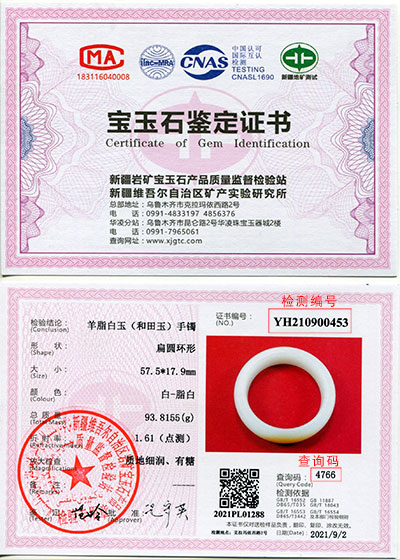 证书样式